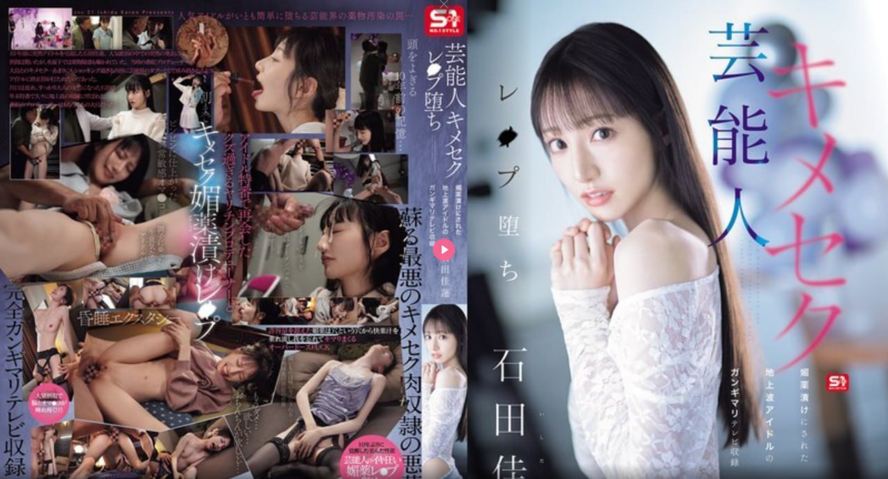 射美女のハードコアオンライン